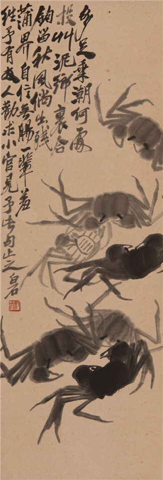 齐白石 群蟹图 水墨纸本 立轴 101×34cm 齐白石画蟹是其作品中常见的