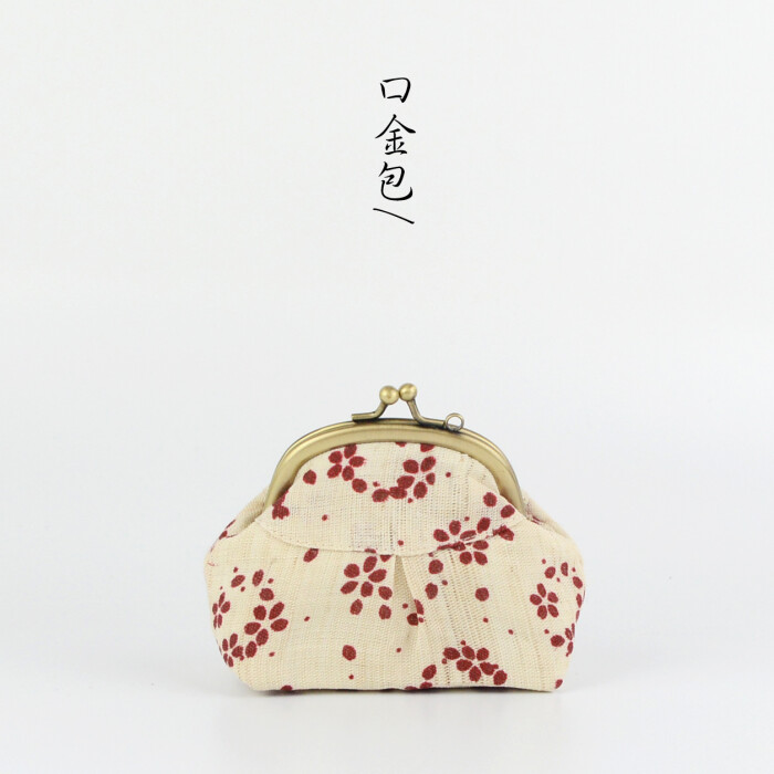 盛宫- 苎麻夏布纯手工零钱包口金包 绣花小包 汉服小物——婧霜