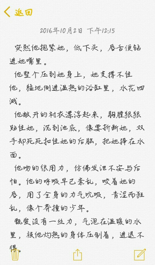 亲爱的阿基米德