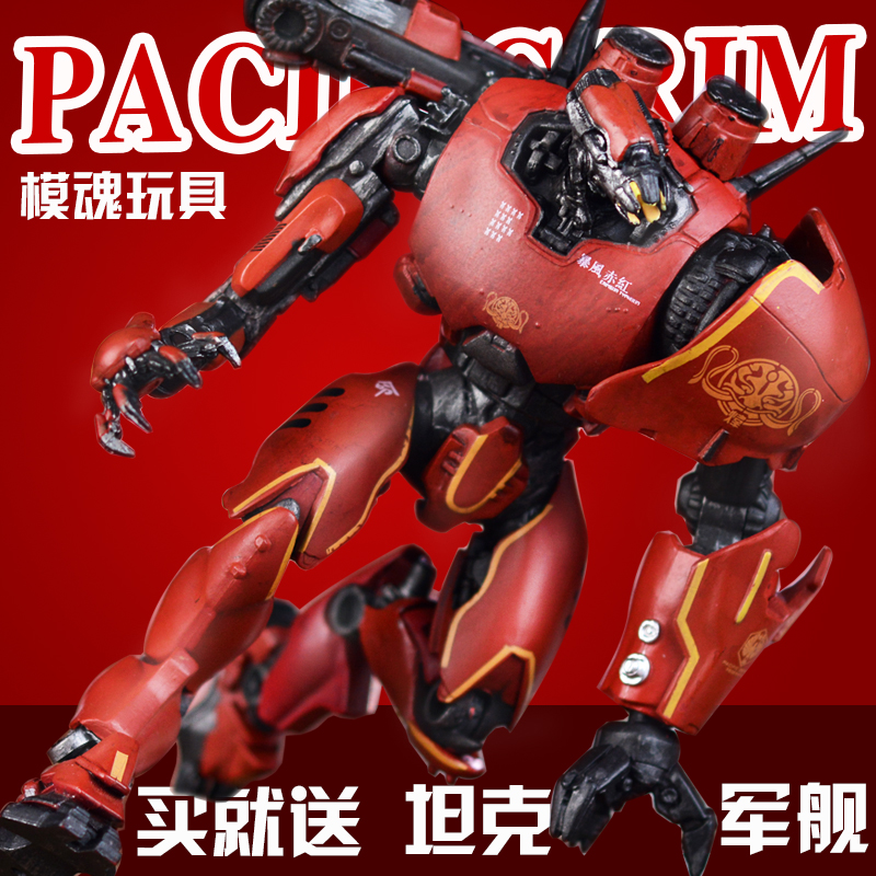 neca7寸环太平洋中国机甲模型暴风赤红手办玩具模型玩具礼物包邮