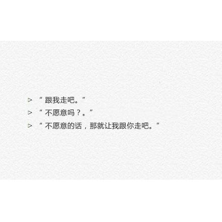 备忘录文字 伤感句子 温暖文字 治愈系文字 虐心文字 伤感情话,幸福的