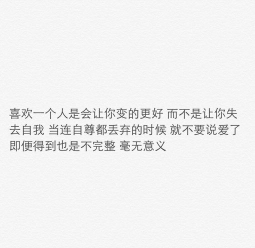 一个清可爱#高清壁纸 文字 英文 小清新 平铺 手写 素材 头像 励志