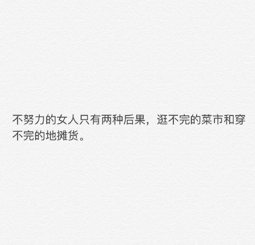一个清可爱#高清壁纸 文字 英文 小清新 平铺 手写 素材 头像 励志