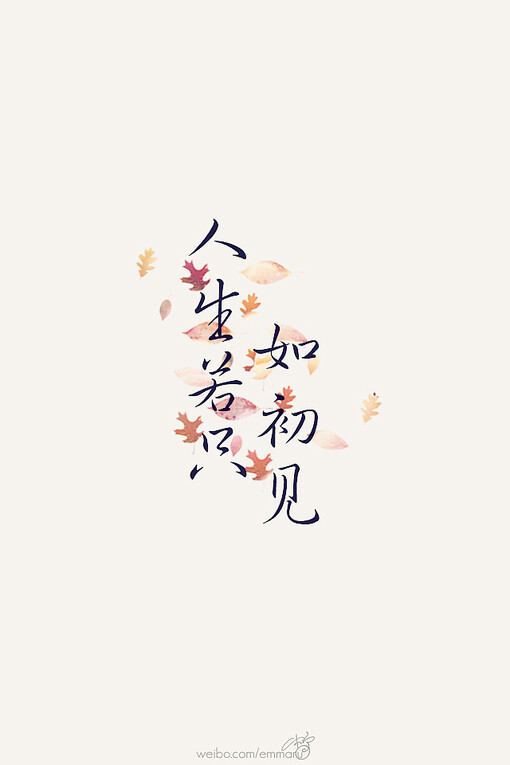 或许该去远方流浪,带上自己的阳光i by:旧梦少女i古风文字i