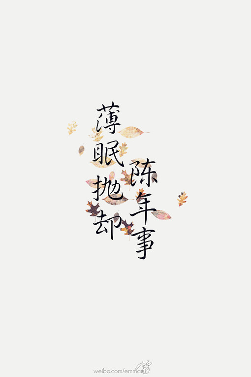 或许该去远方流浪,带上自己的阳光i by:旧梦少女i古风文字i