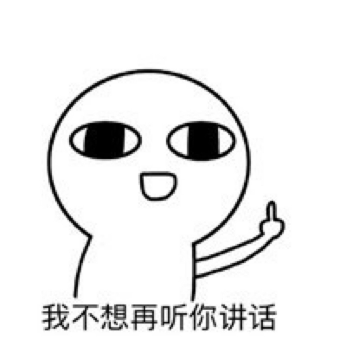 猥琐萌 