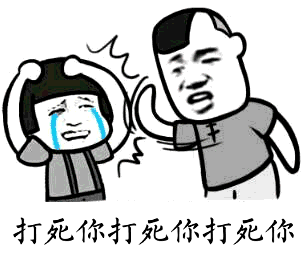 意境 美图 动物 大海 搞笑 gif 暴走漫画 文字控 斗图 表情包 金馆长