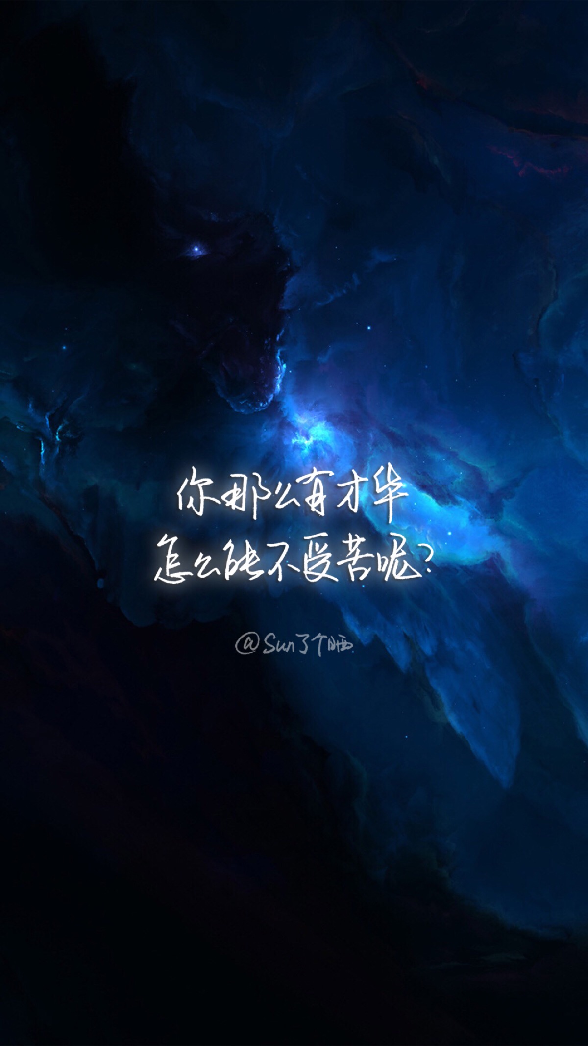 原创手写 自制壁纸 文字 句子 温暖 治愈 清新 正能量 励志 iphone 6