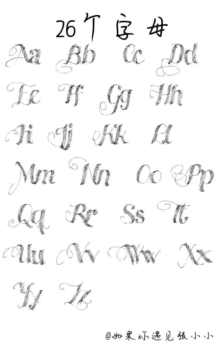 166457462 26个字母 大小写 素材 英文 英语 语音 ps素材 设计 字体