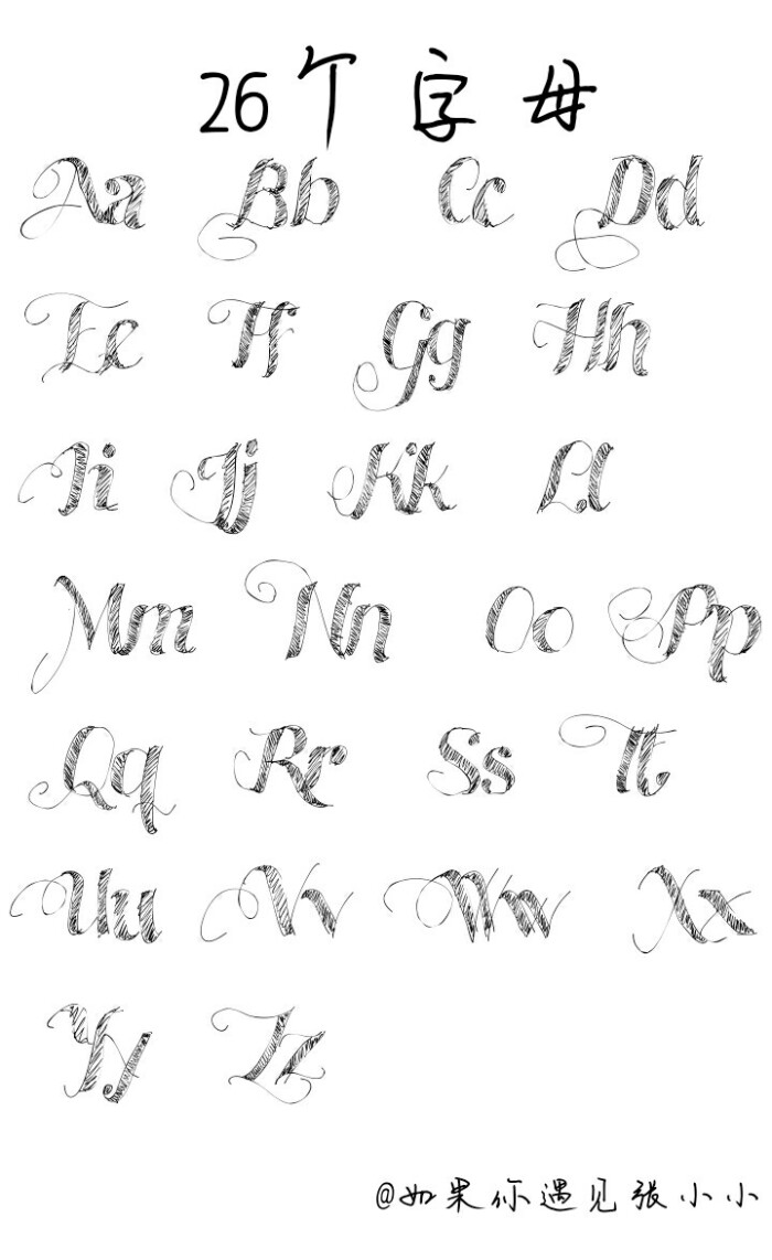 166457462 26个字母 大小写 素材 英文 英语 语音 ps素材 设计 字体