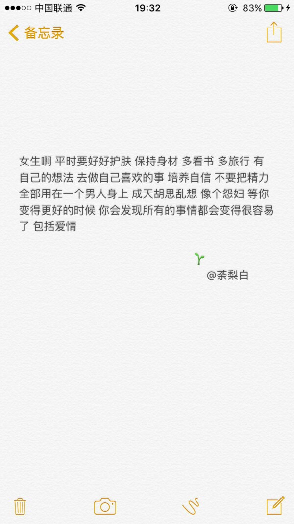 治愈系 温暖 情话 情绪 键盘图 语录 时光 告白头像 男生 女生 动漫