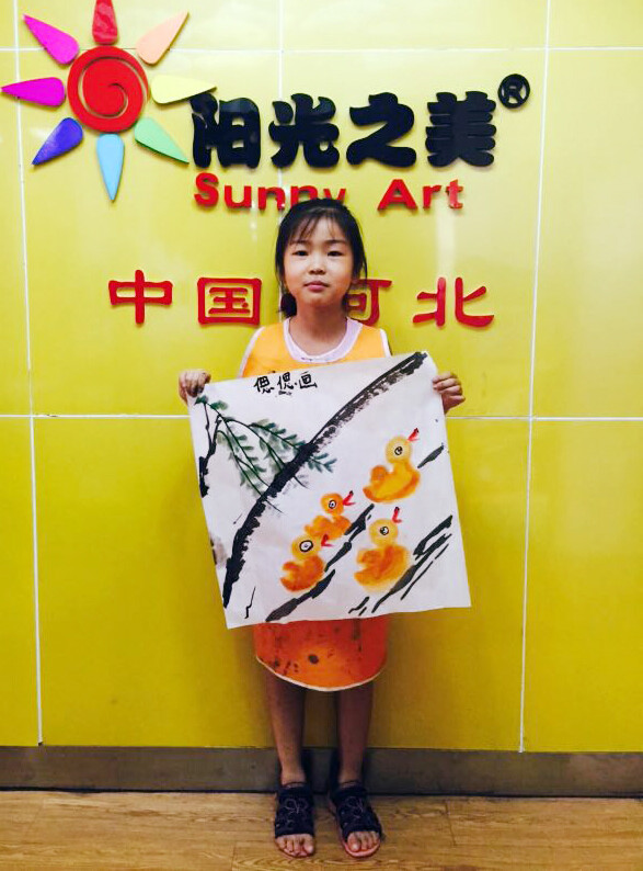 少儿美术 儿童国画 创意美术 儿童美术培训…-