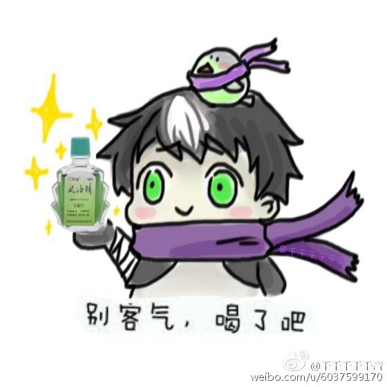 王者荣耀表情包 扁鹊