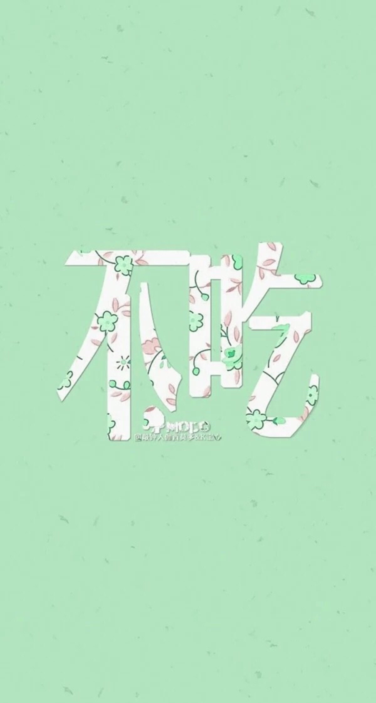 唯美励志文字桌面壁纸 第7张 1920x1200 桌面壁纸 (天堂图片网)