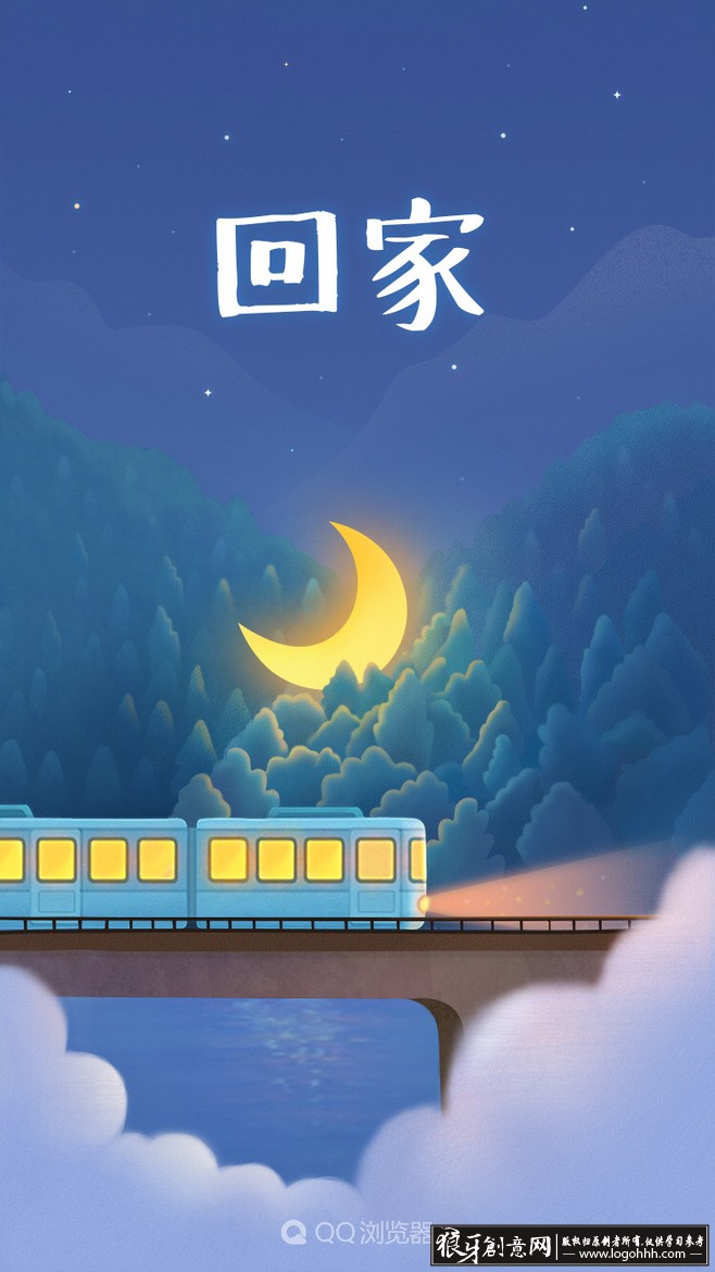 回家闪屏 蓝色背景手机启动页 创意弯月亮元素手机海报设计 夜晚插画