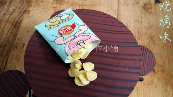 仿真食玩微缩迷你袋装薯片模型娃娃屋迷你厨房