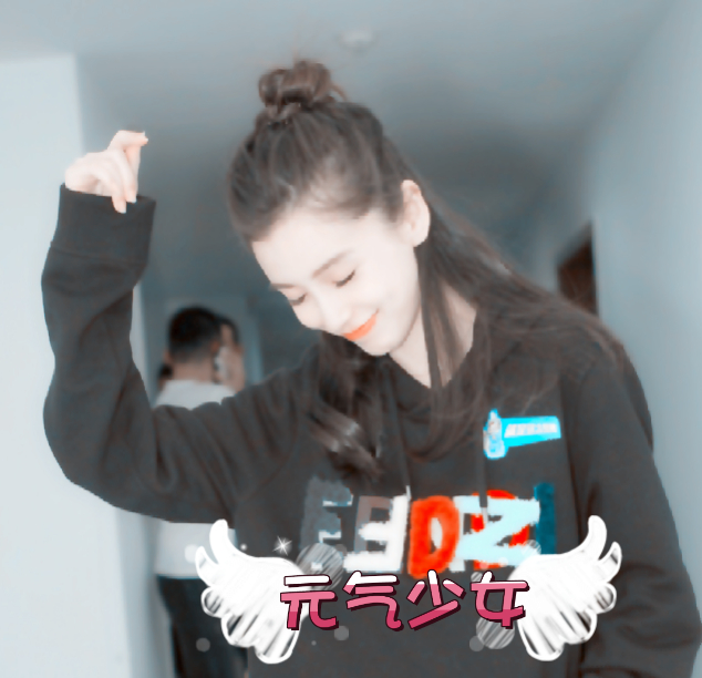 by一枚杨颖的迷妹纯文字 杨颖 ab 跑男 女神 头像 小清新 手绘 可爱