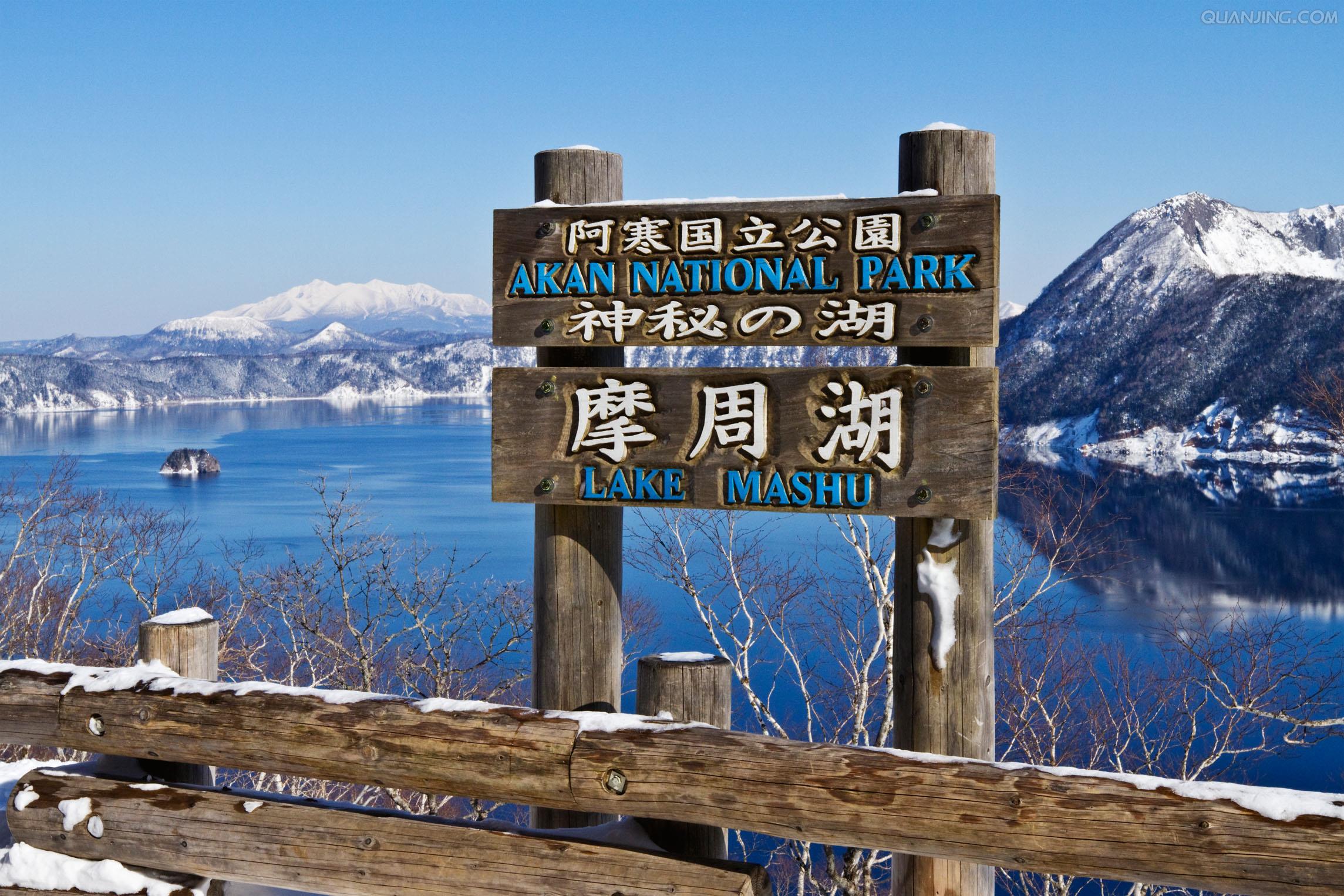 北海道旅游,日本旅游,日本自由行,轻走旅行