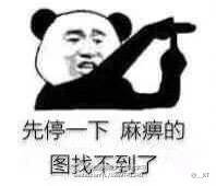 表情包【表情包】【暴走漫画】【聊天斗图撕逼】【二次元】【搞笑】
