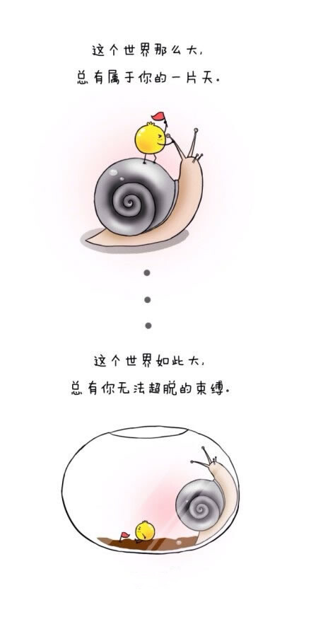 人艰不拆——正能量和负能量的pk