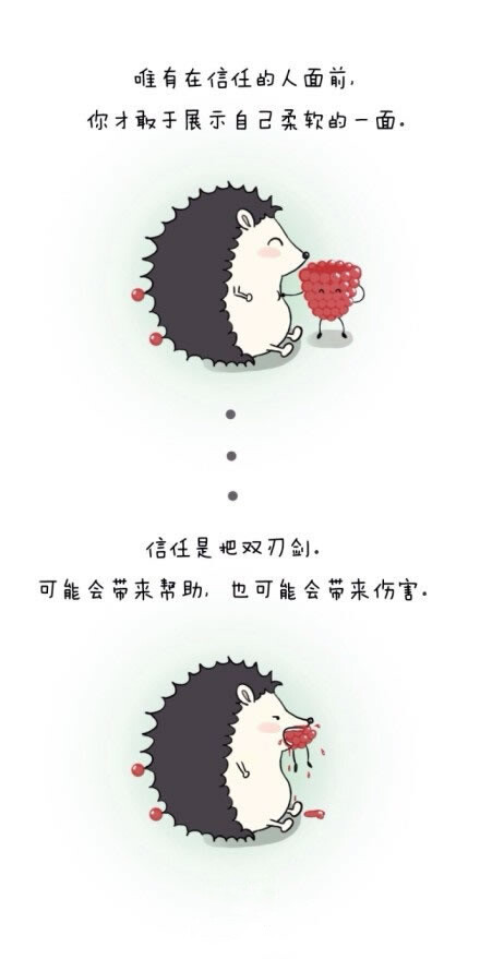 人艰不拆——正能量和负能量的pk