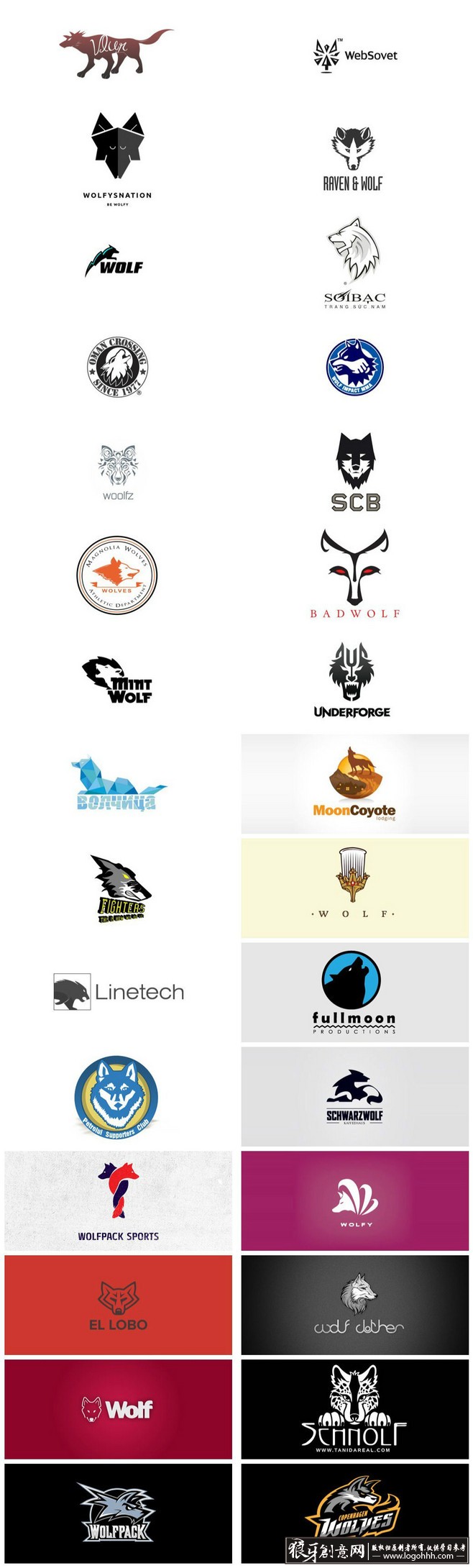 30个以狼为元素的logo设计 狼的标志元素 狼logo设计灵感网 狼标志