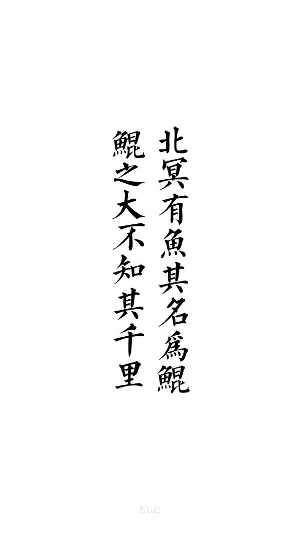 [备忘录文字][文字壁纸][手写文字][文字控][小清新][唯美][意境]