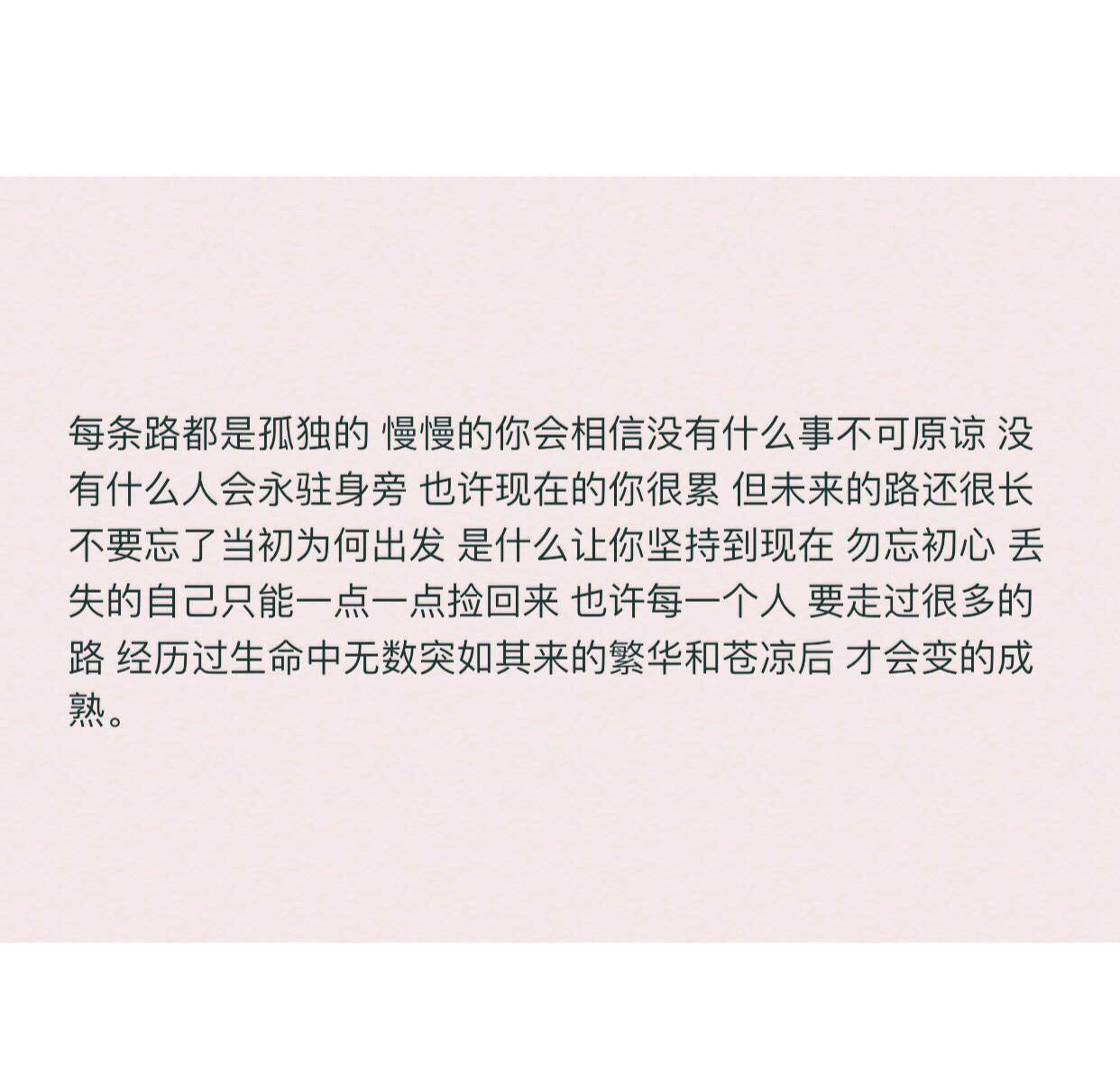 歌词 手写句子 歌词 英文 背景图片 黑白 文字 句子 伤感 青春 治愈系