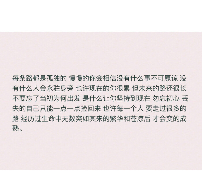 歌词 手写句子 歌词 英文 背景图片 黑白 文字 句子 伤感 青春 治愈系