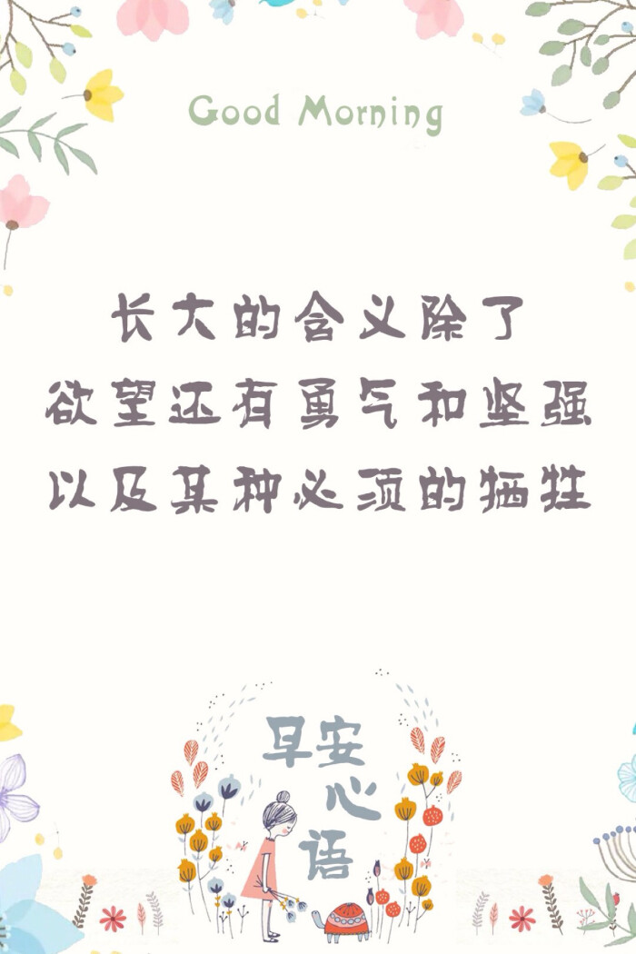韩语: 早上好()o○