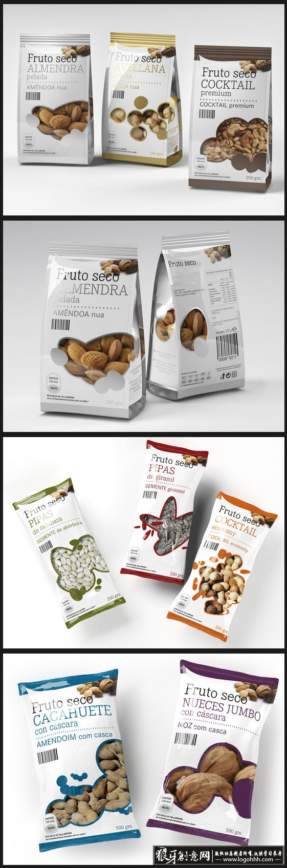包装设计灵感 坚果类食品包装设计欣赏 高档坚果包装袋 创意坚果包装