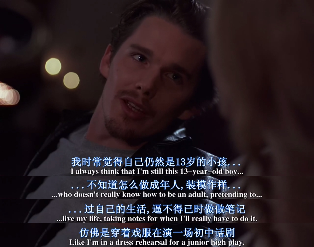 before sunrise