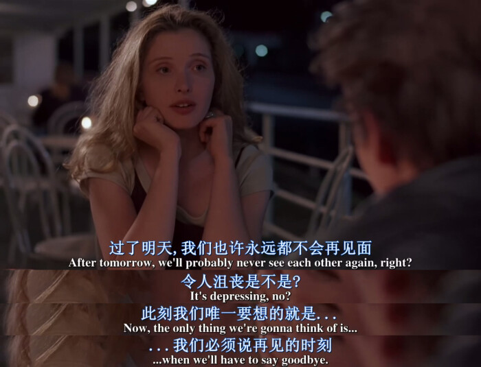 before sunrise