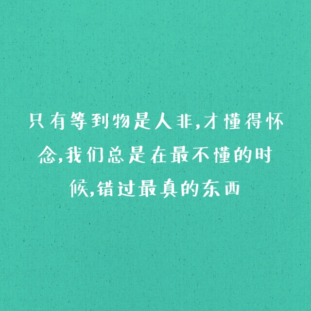 文字图,喜欢订做,私聊我