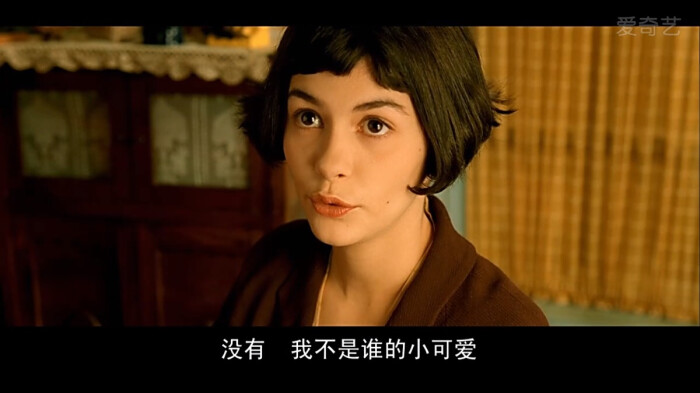 电影 台词 截图 截屏#天使爱美丽by7啊