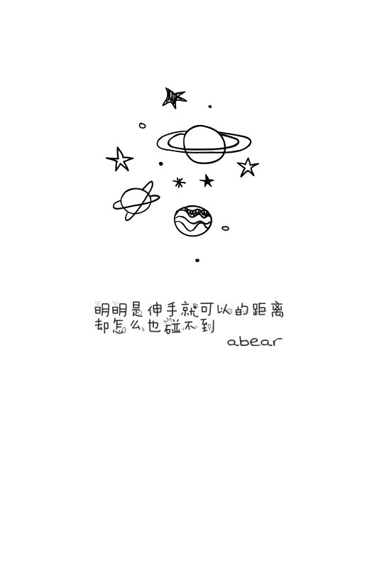 文字 锁屏 壁纸 桌面 平铺 清新 文艺