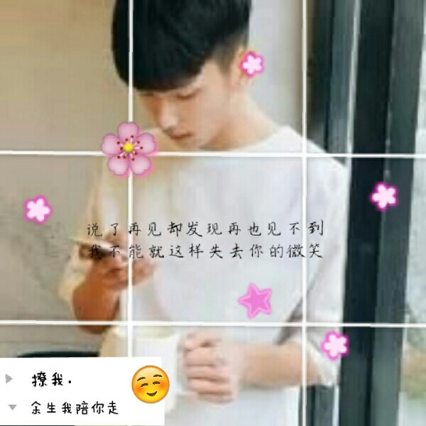 男生头像#装饰#壁纸#说说配图#背景图