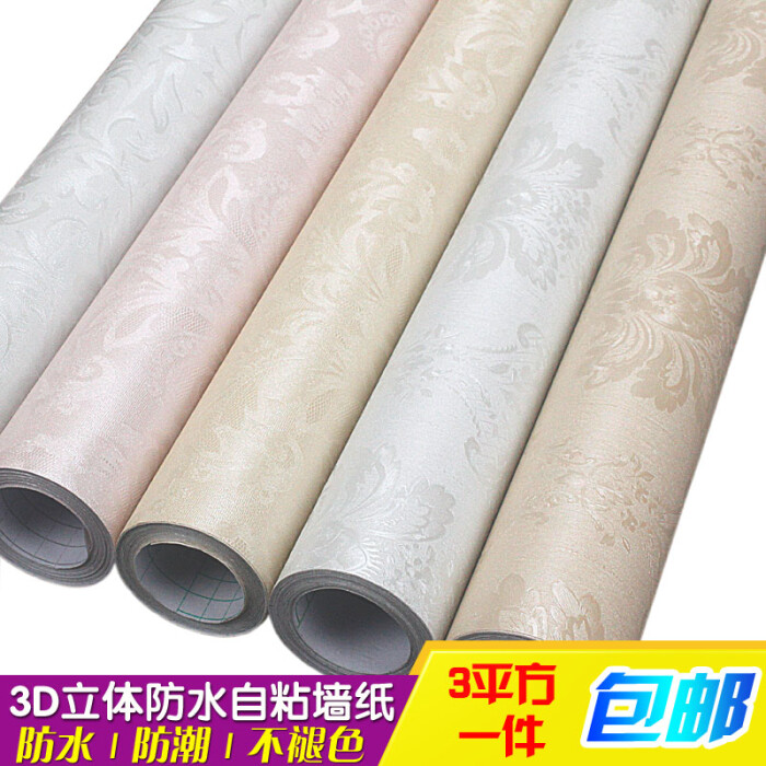 欧式pvc防水卧室温馨墙纸自粘壁纸客厅电视背景3d立体墙贴纸贴画