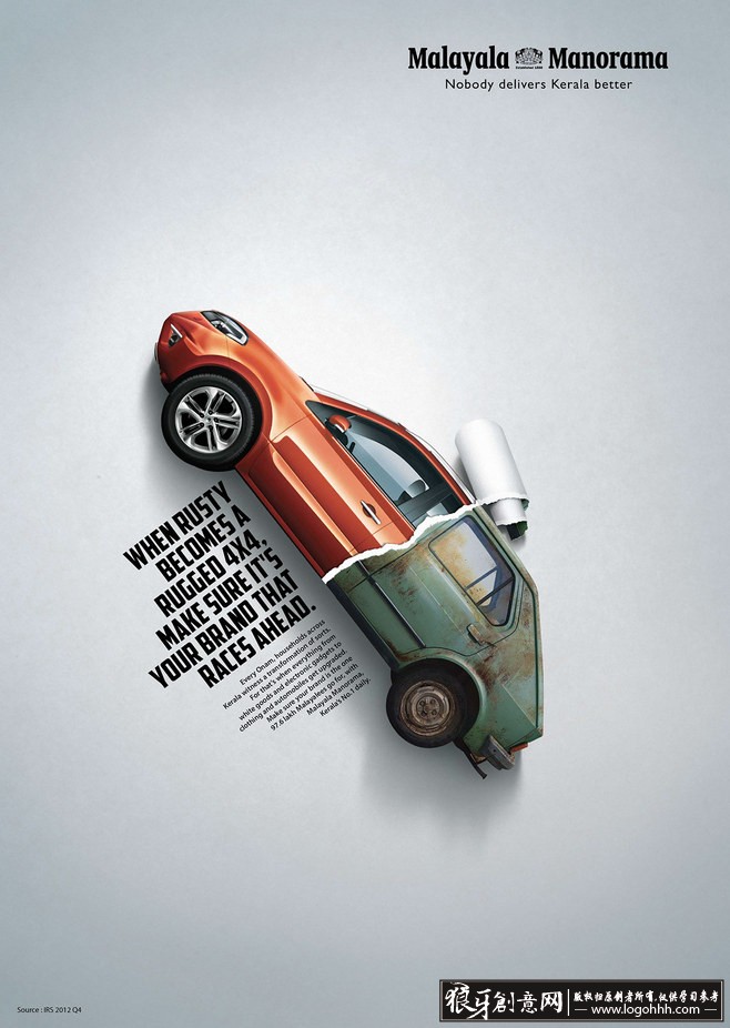 国外创意小汽车平面海报设计 汽车的蜕变创意广告设计
