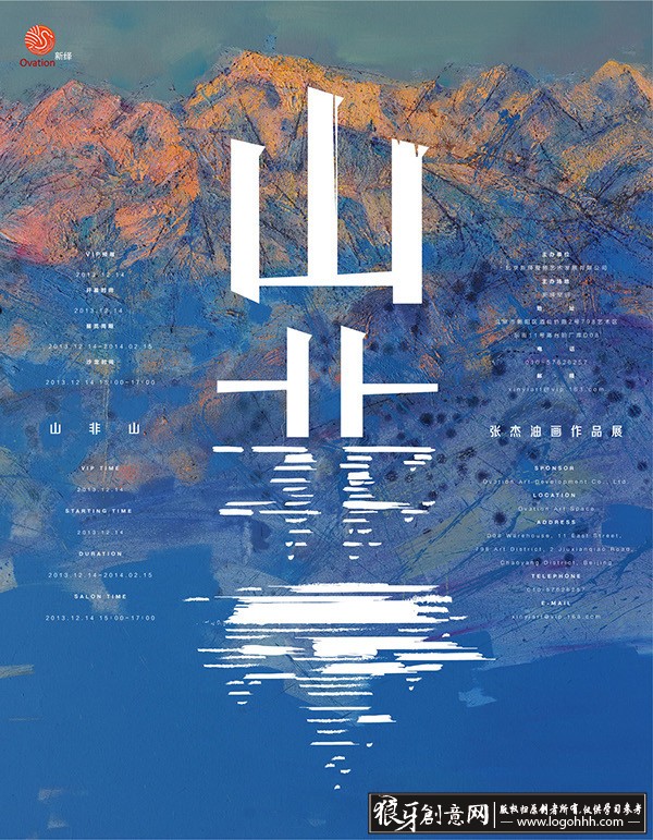 创意设计灵感素材_创意素材_海报_画册_平