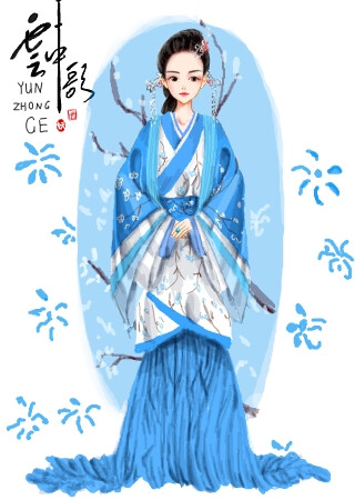云中歌 杨蓉 个人挺喜欢这套衣服的