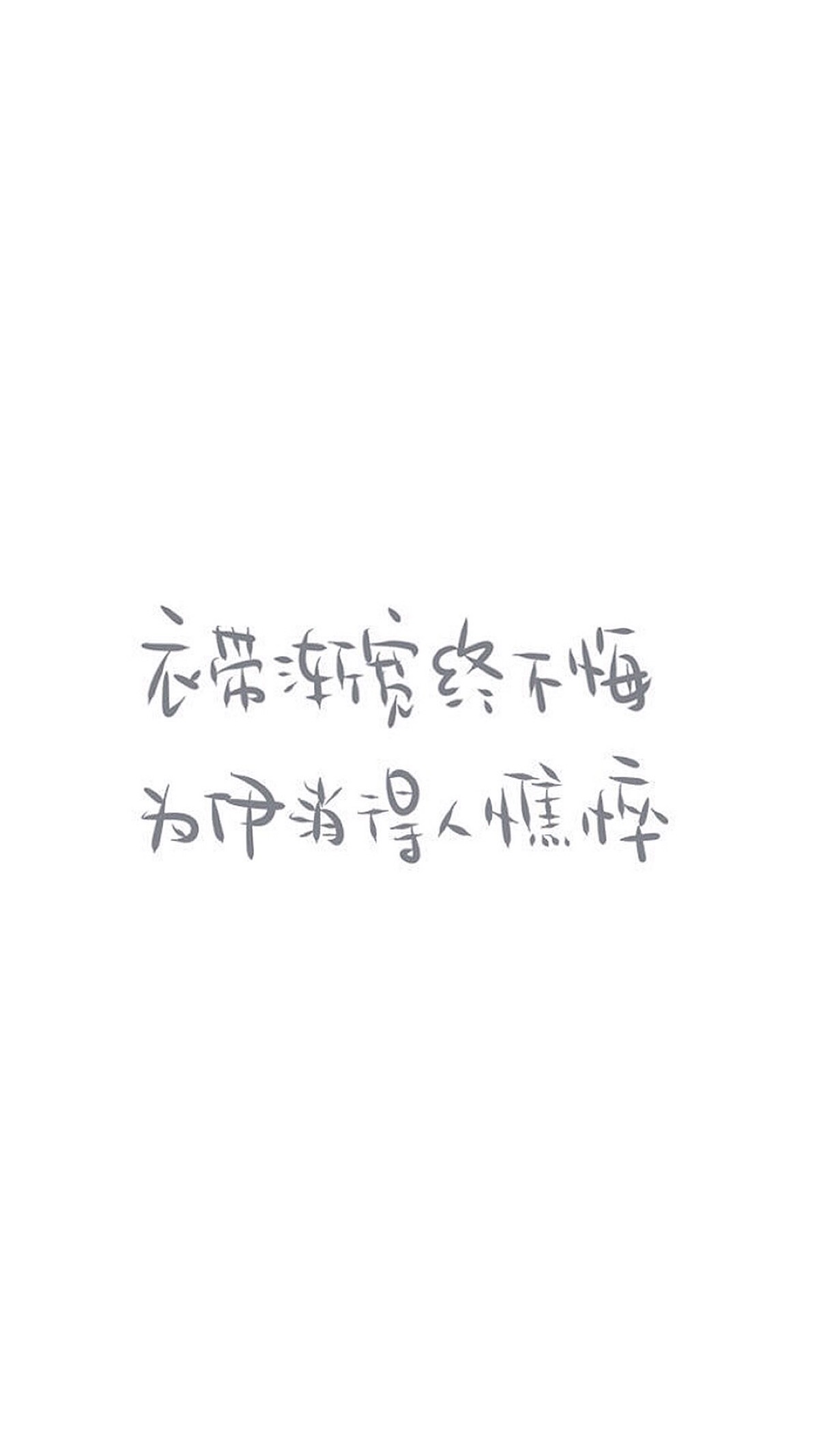 文字图片 心情语录 励志 伤感 小清新 文艺 告白 温暖 情话 台词 语录
