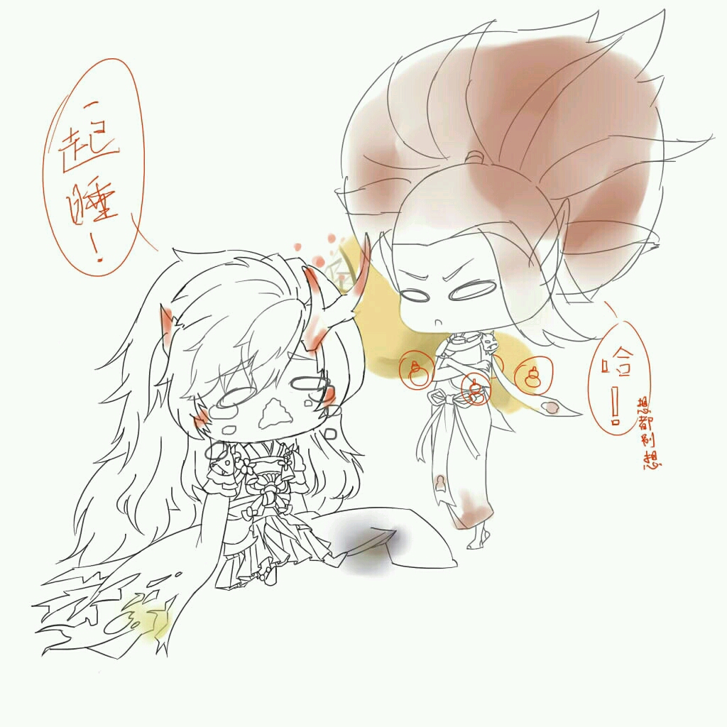 阴阳师#茨木x酒吞