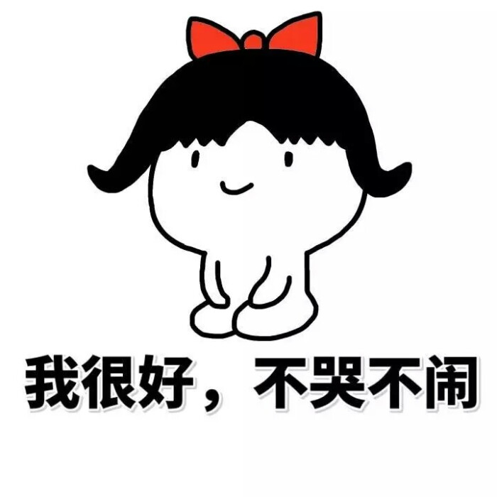 意境 美图 动物 大海 搞笑 gif 暴走漫画 文字控 斗图 表情包 金馆长