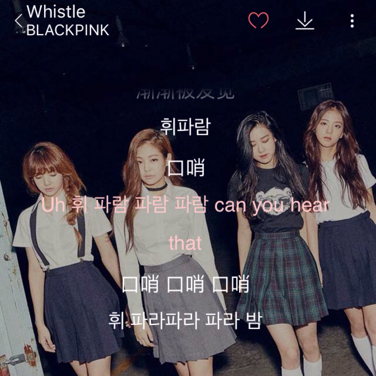 韩文歌推荐:whistle-blackpink