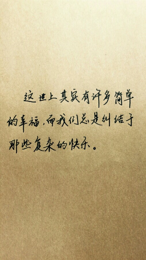 文字暖心