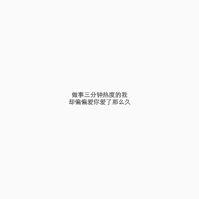 那些触碰心灵的句子