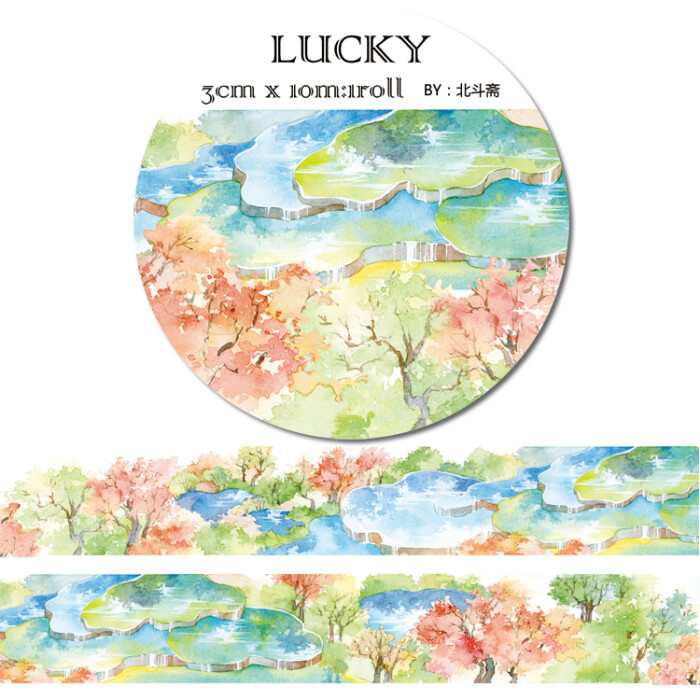 luckytape乐意原创和纸胶带 diy创意手帐 整卷纸胶带贴纸五彩池