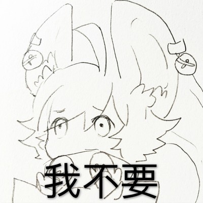 李元芳表情包『4』