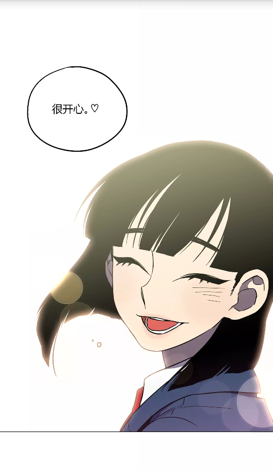 《你的血很甜》 沈莓琳 愿你永远带着笑容